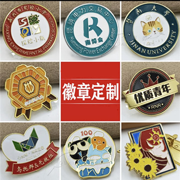金属徽章标牌标准党徽为人民服务徽章胸章队徽团徽胸牌创意冰箱贴