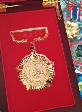 五一荣誉奖章奖牌金属勋章设计制作员工学生表彰周年疫情纪念章