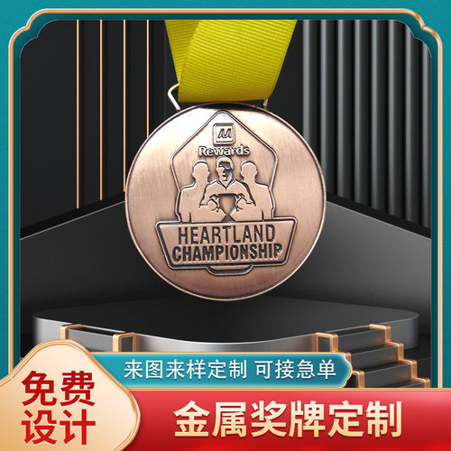 定 制金属奖牌马拉松赛跑运动会奖牌金银铜挂牌制作LOGO奖章