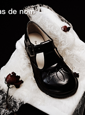 Pas de nom复古时髦T字带大头玛丽珍鞋小众学院风平底真皮单鞋女