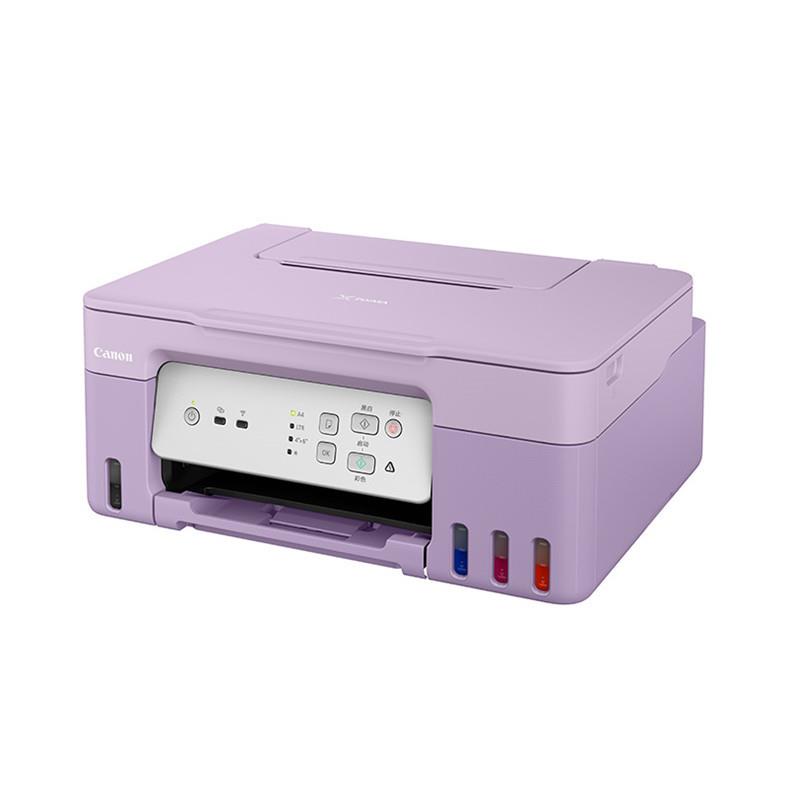 canon彩色喷墨多功能一体机G4870 G3870墨仓打印复印办公无线wifi