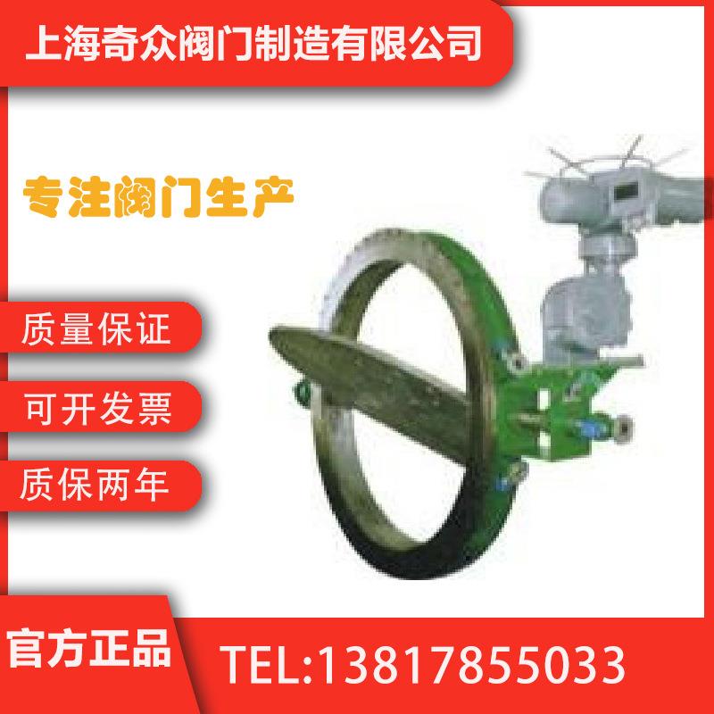 GsD941W-1Px、SD9113-1Px电动水冷式温蝶阀 对夹零泄漏负压耐