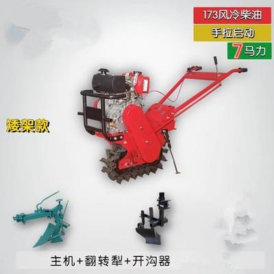 履带链轨微耕机柴油小型耕地机开沟机翻地培土山地农用犁地多功能