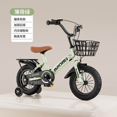 儿童自行车2-11岁脚踏车学生小孩单车12寸 14寸 16寸 18寸 20寸