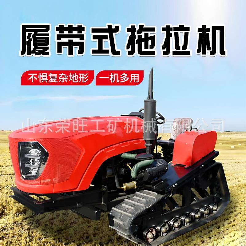 农田水旱两用履带拖拉机开沟施肥回填一体大马力多功能履带旋耕机