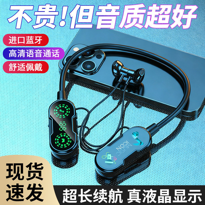 音悦虎半入耳K歌录歌直播带耳返混响挂脖蓝牙耳机超长待机可插卡
