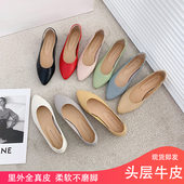 不磨脚小皮鞋 女真皮软底简约通勤女鞋 软皮 dear尖头平底单鞋 hello