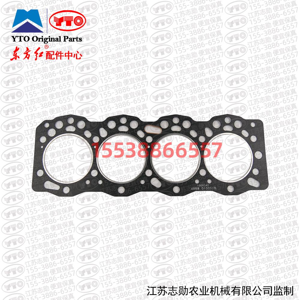 东方红4110气缸盖垫4RBW.010011B