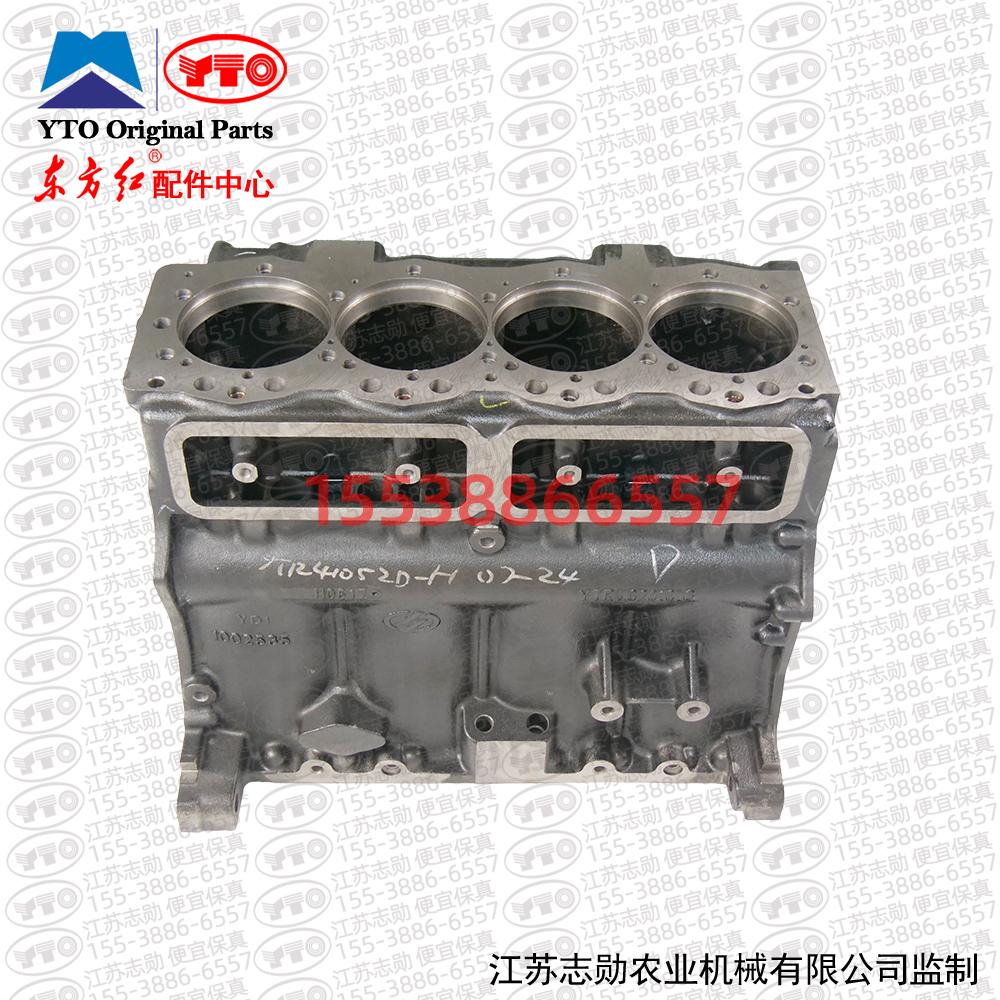 【原厂正品】东方红拖拉机柴油发动机缸体YTR4105ZD.020100机体