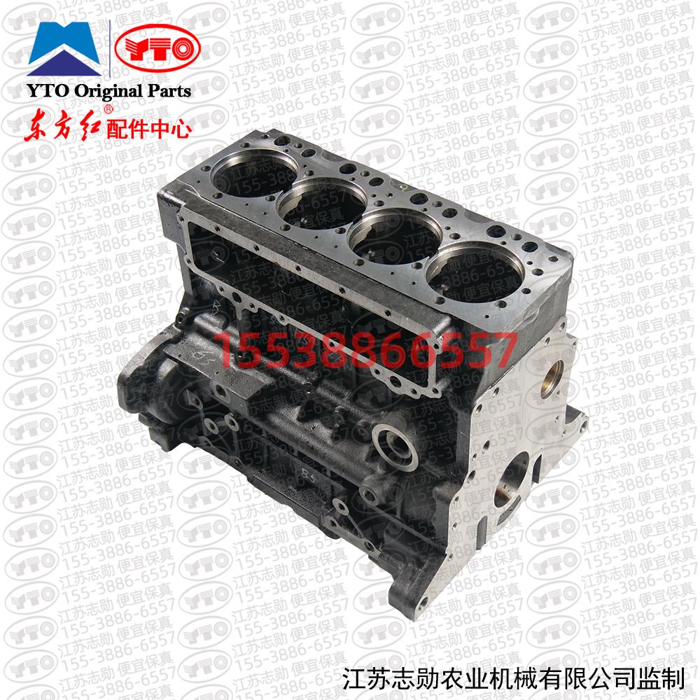 【原厂正品】东方红柴油发动机机体4B3L.020100IAJ洛阳拖拉机缸体