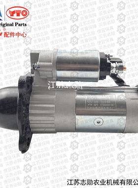【原厂正品】东方红拖拉机发动机QDJ1408GM减速启动电机起动马达