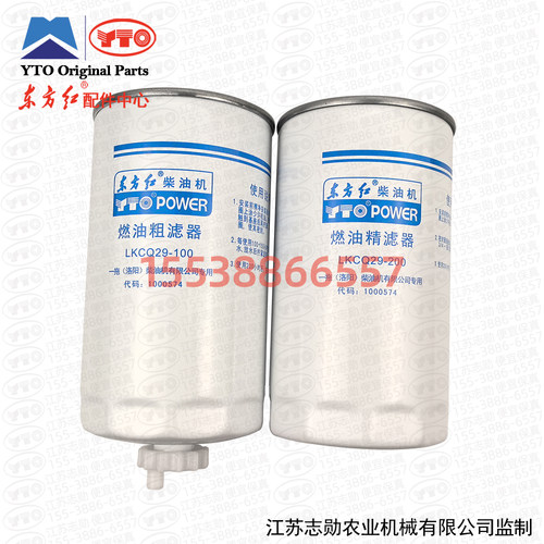 东方红燃油滤清器LKCQ29-100/200