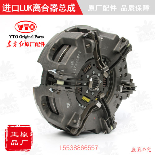 拖拉机配件原厂正品东方红