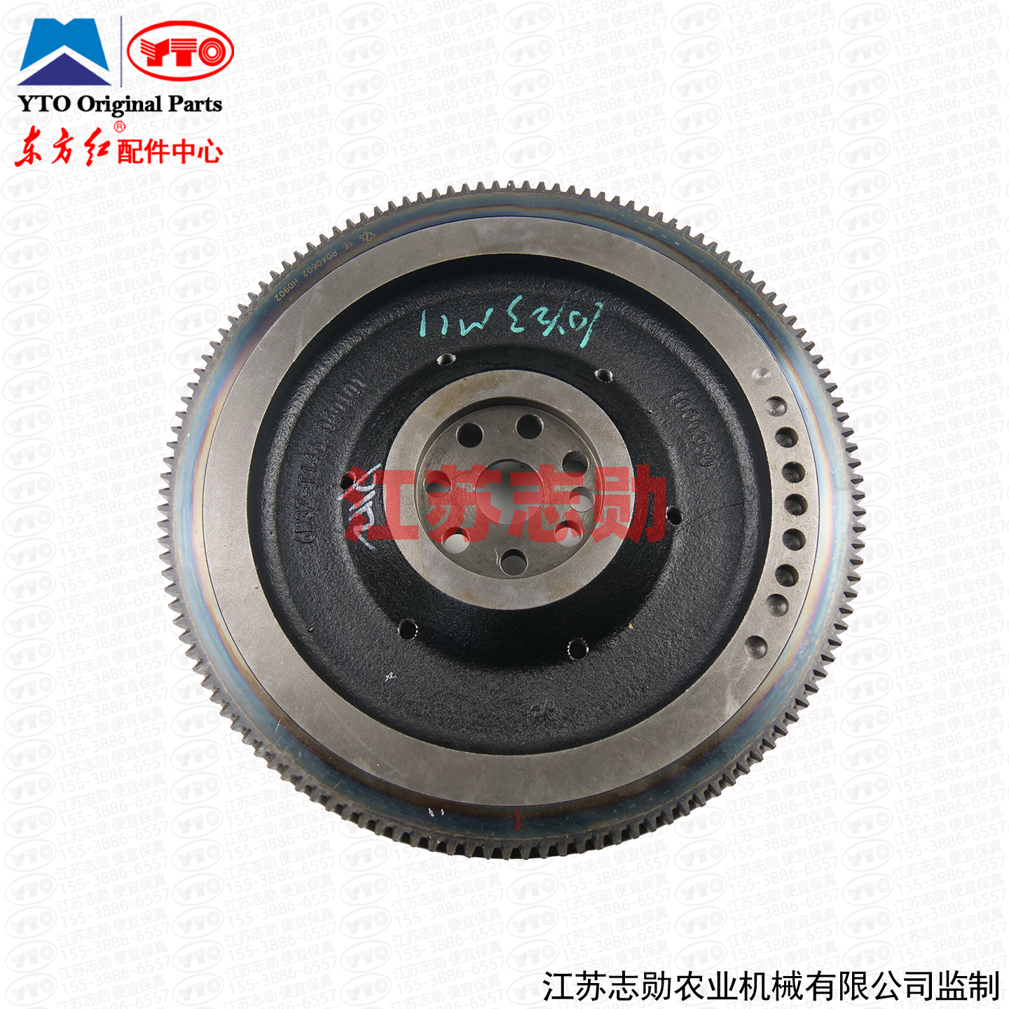 东方红飞轮合件6M3Z-T146.040100