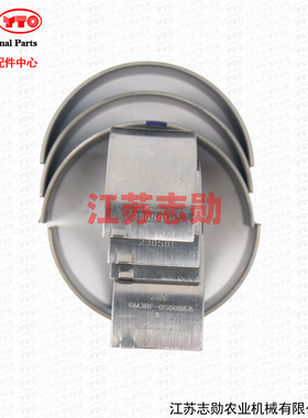 【原厂正品】东方红上下连杆瓦6M3RF.050005/06A柴油发动机铜小瓦