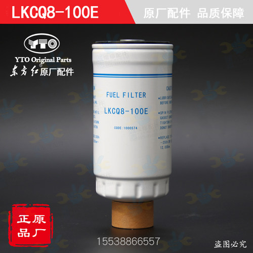 东方红拖拉机柴油发动机滤芯