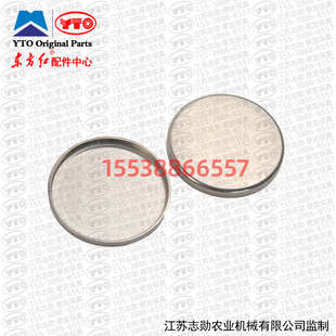 【原厂正品】东方红碗形塞片Φ60水堵QYT31.1-1991柴油发动机闷头