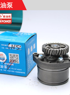 【原厂正品】东方红拖拉机全车配件柴油发动机6RAZL.410000机油泵