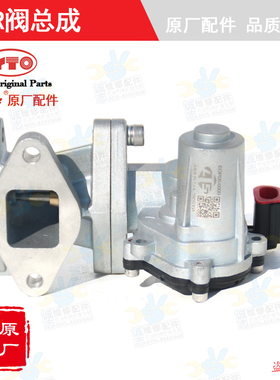 【原厂正品】东方红拖拉机配件柴油机EGR阀4A3LP-T4A.780100A国三