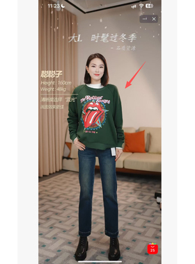 【大L外贸专享】C25502（卫衣）