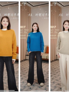 【大L外贸专享】C25494