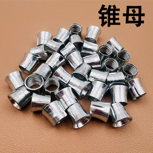 吊顶拉爆头子锥型螺母膨胀管头子拉爆头吊顶三件套丝杆配套锥母头