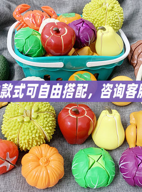 多瓣苹果梨包菜可剥皮玩具