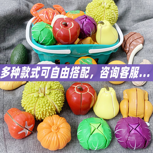 多瓣苹果梨包菜可剥皮玩具