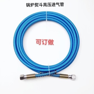 熨斗蒸汽管熨斗高压管熨斗进汽管熨斗尾气管熨斗排气管发生器管子