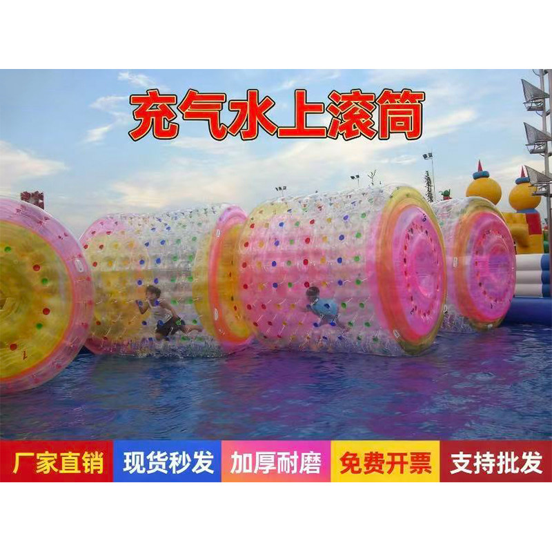 充气水上滚筒球儿童水上行走玩具