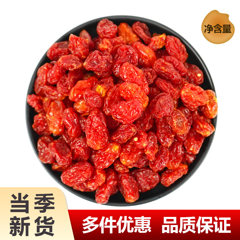 新货圣女果干西红柿干小番茄干蜜饯果脯零食小包装500g烘培原料