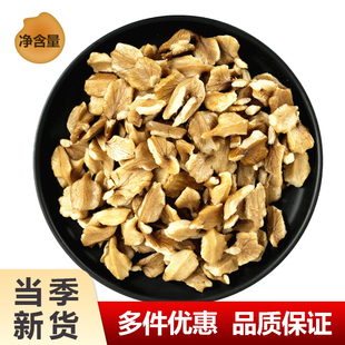 新货东北野生山核桃仁特等原料野山原味生的即食核桃肉小包装5斤