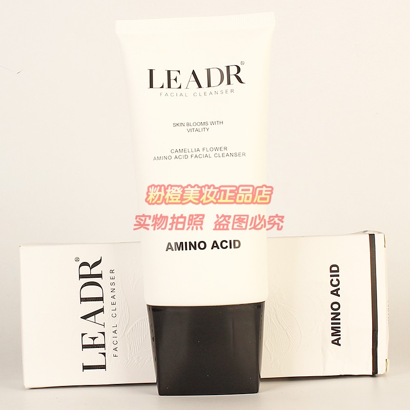 LEADR山茶花氨基酸洁面乳 清爽洁净肌肤清洁面部污垢油脂净澈毛孔