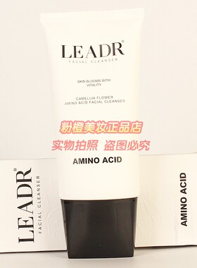 LEADR山茶花氨基酸洁面乳 清爽洁净肌肤清洁面部污垢油脂净澈毛孔