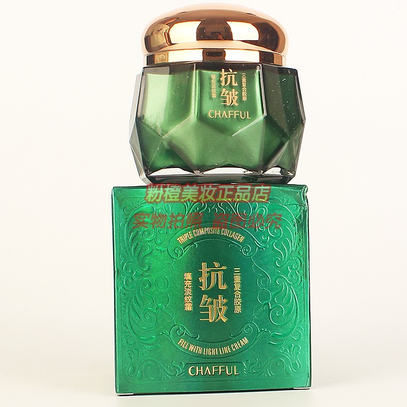 人参虫草抗皱紧致胶原霜