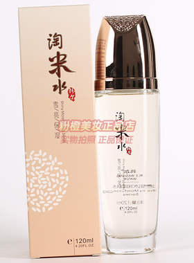 韩尔淘米水透肌水润柔肤水 雪亮保湿护肤化妆品女士补水柔肤水
