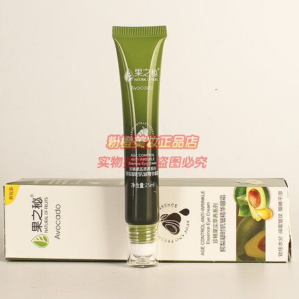 果之秘鳄梨眼霜凝时抗皱精华眼霜 珍稀果实萃养系列眼部护肤正品