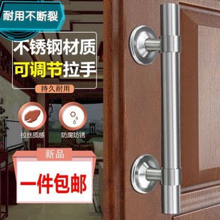 加厚全不锈钢可调拉手孔距可调节不锈钢门铝合金门老款铁门木门