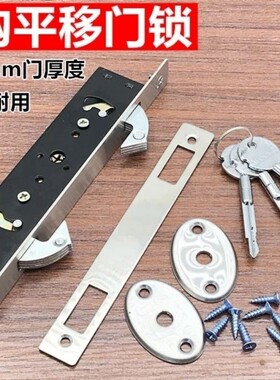 移门钩锁铝合金塑钢木门平移门锁挂勾锁双倒勾锁断桥铝门锁趟门锁