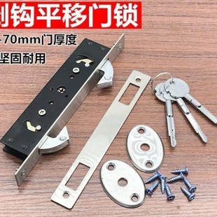 移门钩锁铝合金塑钢木门平移门锁挂勾锁双倒勾锁断桥铝门锁趟门锁