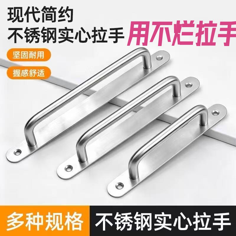 加厚弧形不锈钢实心明装拉手简约阳台移门拉手木门大门推拉门把手图片