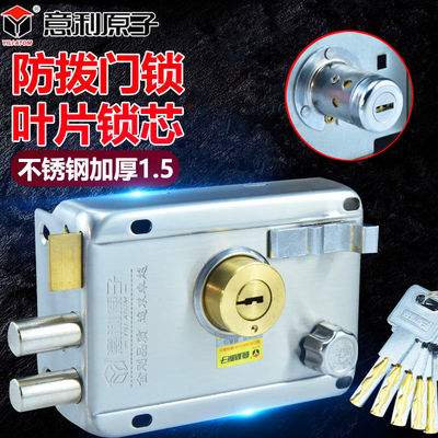 意利原子不锈钢C级外装连体门锁老式防盗门防盗锁连体防拔一体锁