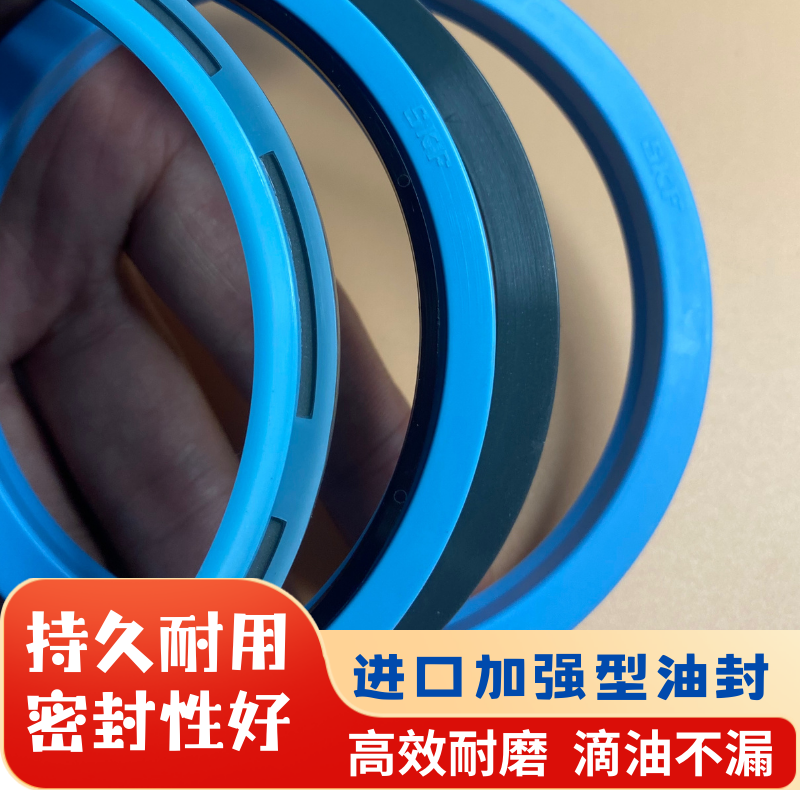 神钢SK挖掘机大中小臂油封修理包