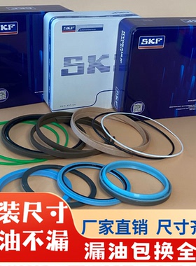 挖掘机住友SH60/80/210/240/360/460大中小臂油封修理包密封件
