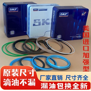 挖掘机住友SH60/80/210/240/360/460大中小臂油封修理包密封件