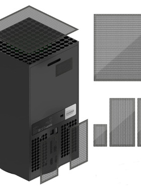 Xbox Series X 主机专用防尘网 PVC防护网 xbox防尘保护配件