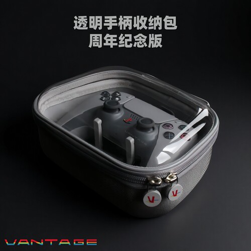 VANTAGE周年纪念款手柄收纳包