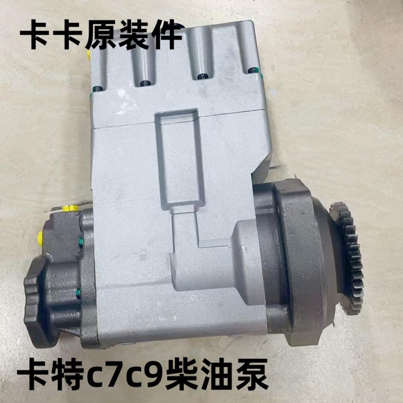 卡特320d2325d323330d336D2LC7C9