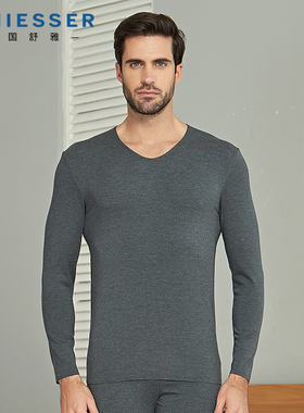 德国舒雅保暖内衣男士 铂雅13019Y莫代尔桑蚕丝无痕薄秋衣/保暖裤