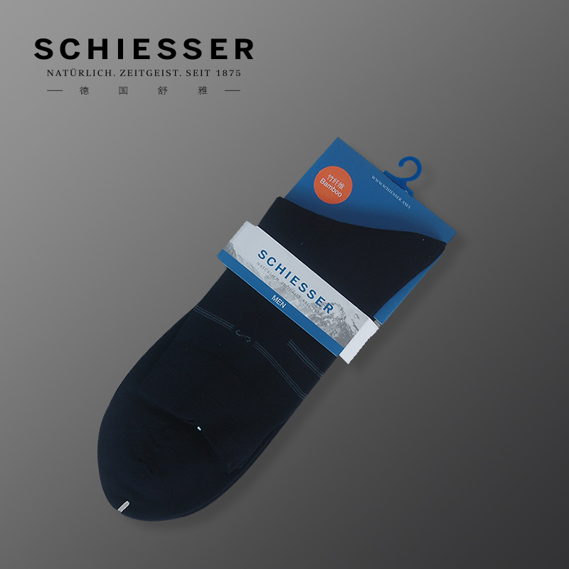 德国舒雅竹纤维商务男袜四季薄款